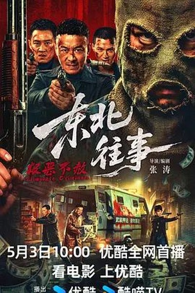 失踪的日记 - 悬疑短剧短剧封面