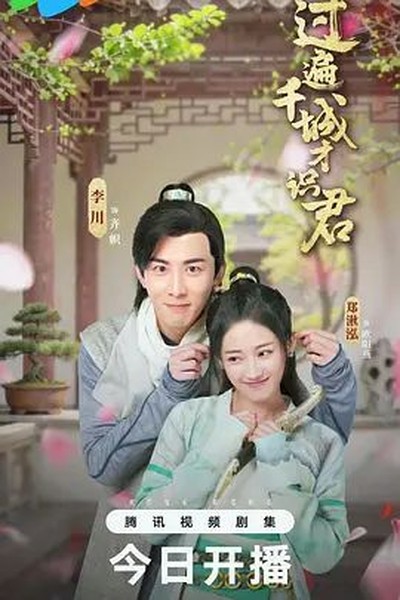 迷雾追凶 - 悬疑短剧轮播图