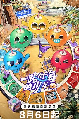 都市暖婚 - 都市短剧短剧封面