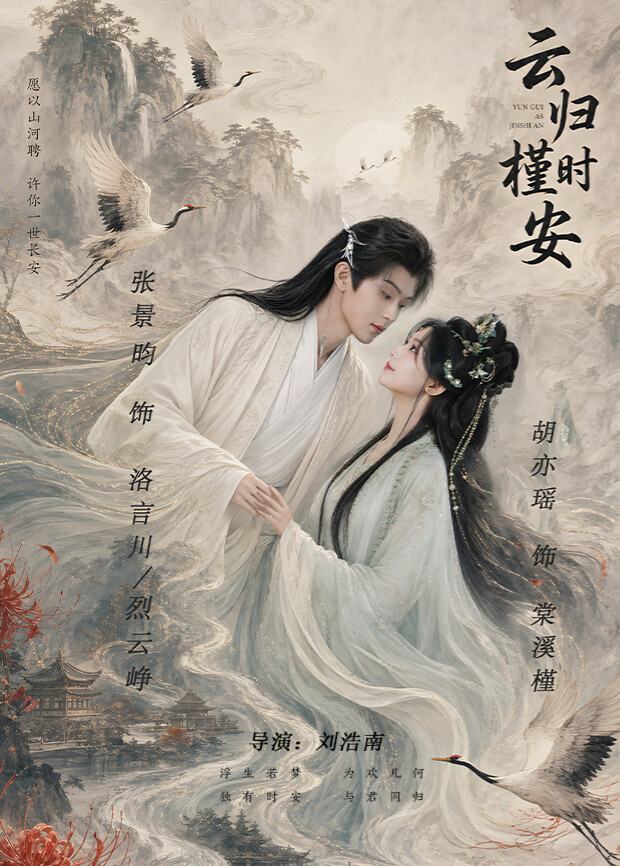 三十而已的她 - 都市短剧短剧封面