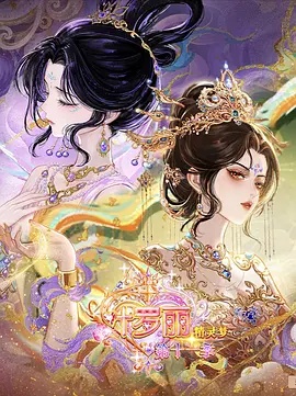 重返职场 - 都市短剧短剧封面