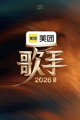 出租屋里的星光 - 都市短剧短剧封面